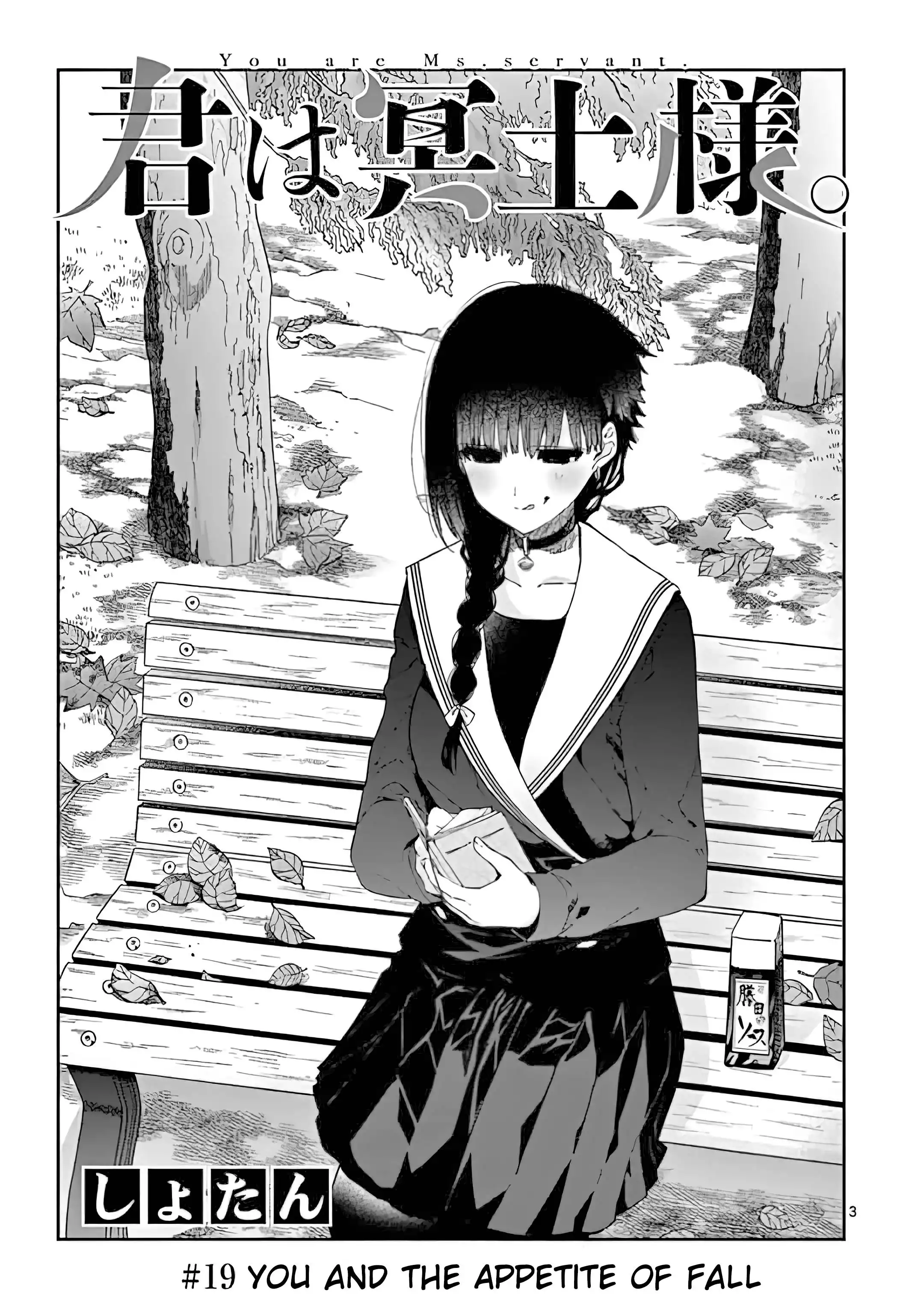 Kimi wa Meido-sama Chapter 19 3